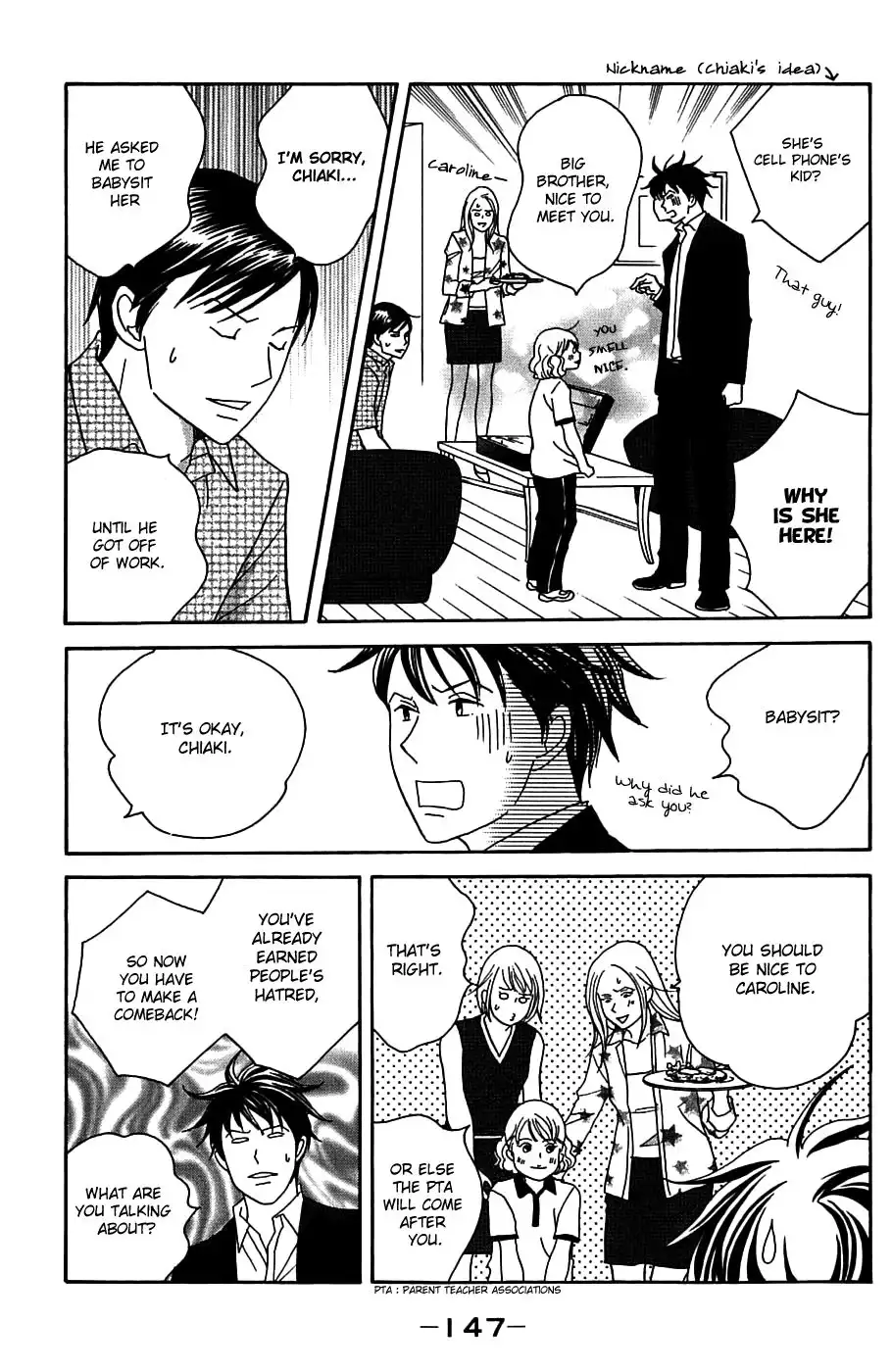 Nodame Cantabile Chapter 93 25